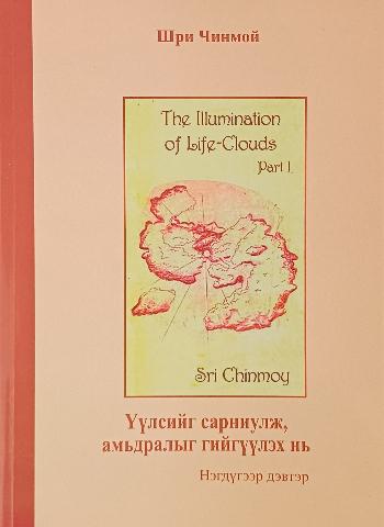 Main cover
