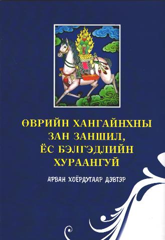 Main cover