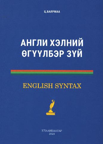 Main cover