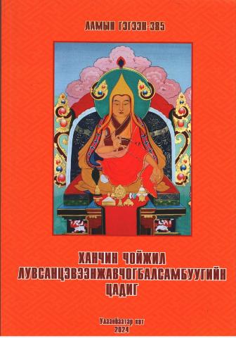 Main cover
