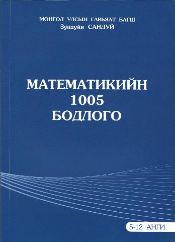 Main cover