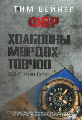Main cover