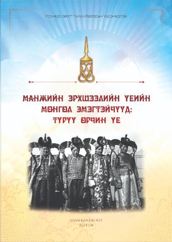 Main cover