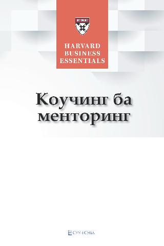 Main cover
