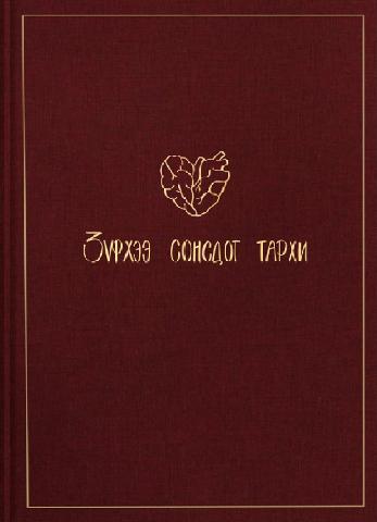 Main cover