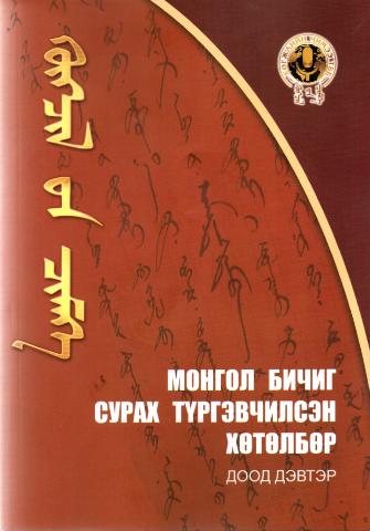 Main cover