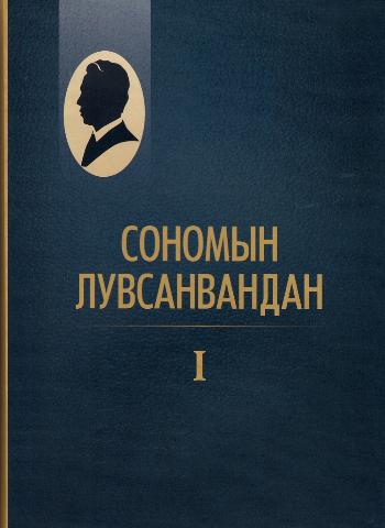 Main cover