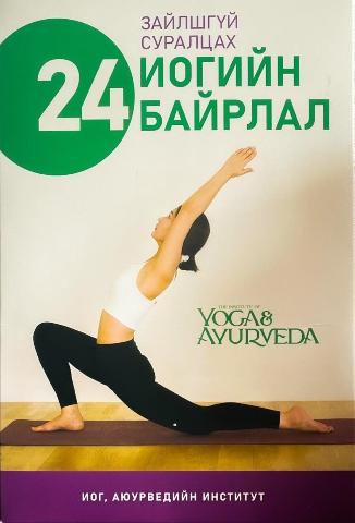 Main cover
