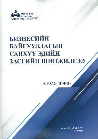 Main cover