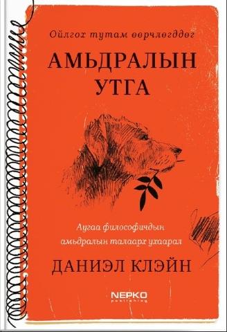 Main cover