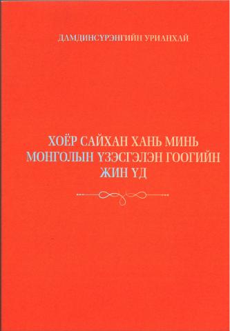 Main cover