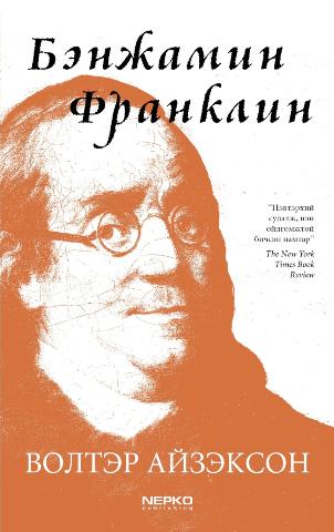 Main cover