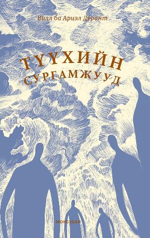 Main cover