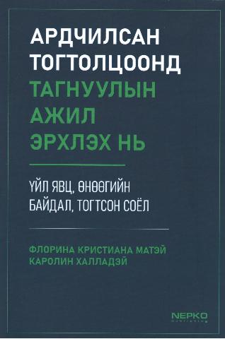 Main cover