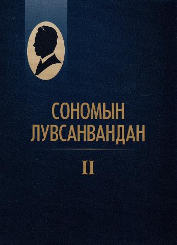 Main cover