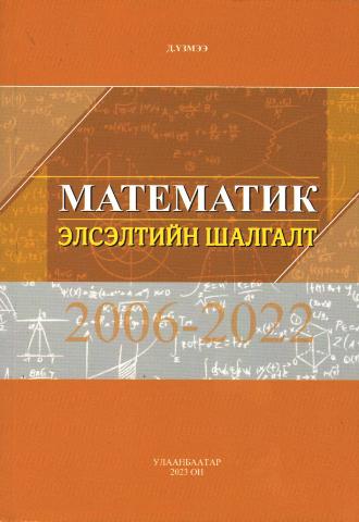 Main cover