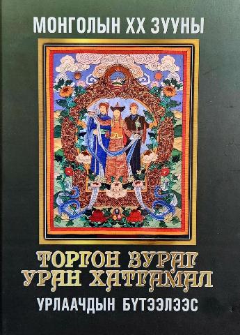 Main cover