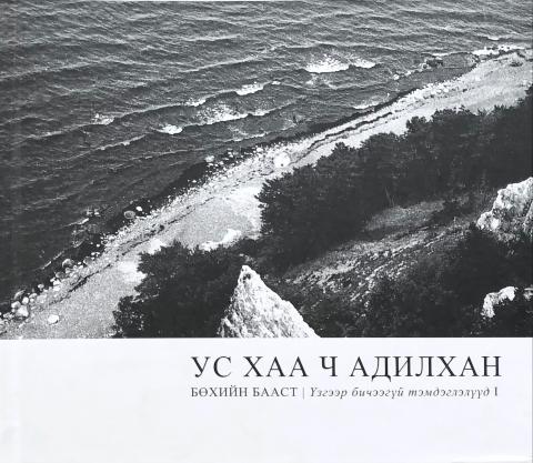 Main cover