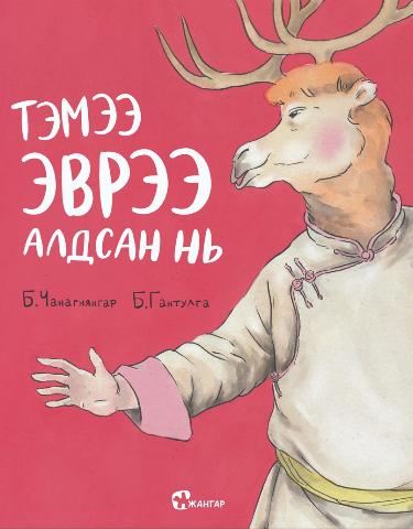 Main cover