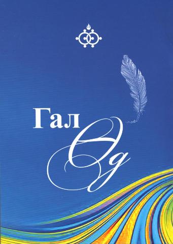 Main cover