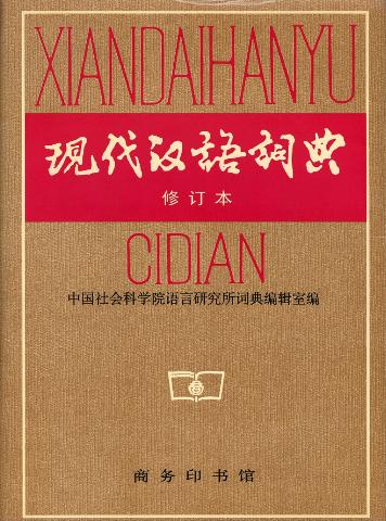 Main cover
