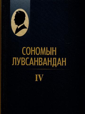 Main cover