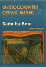 Main cover