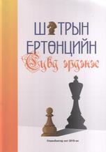 Main cover