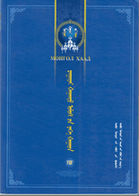 Main cover