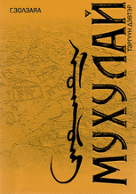 Main cover