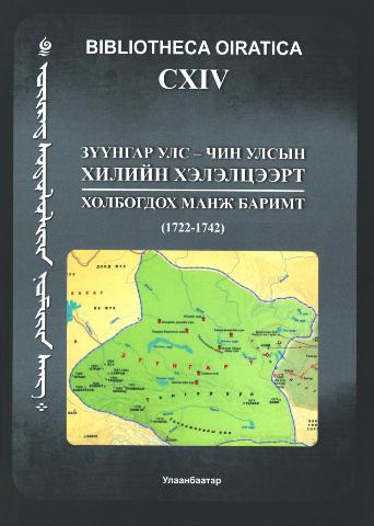 Main cover