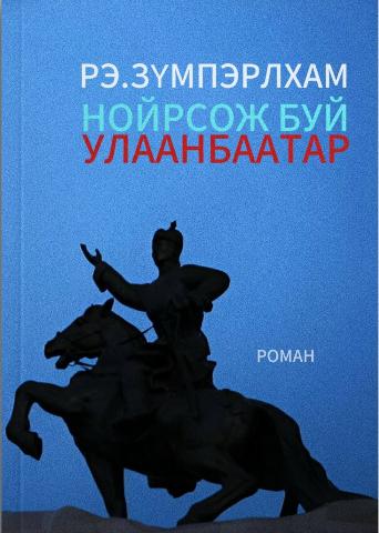 Main cover