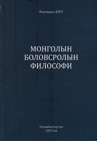 Main cover