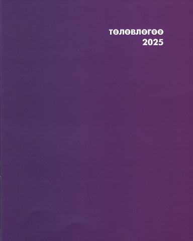 Main cover