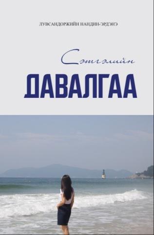Main cover