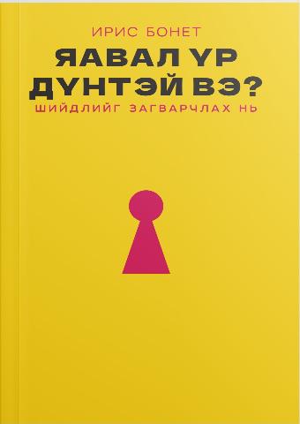 Main cover