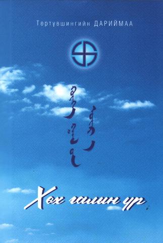 Main cover