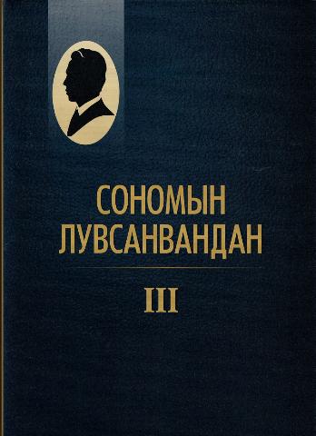 Main cover
