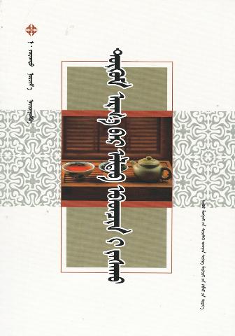Main cover