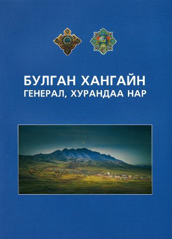 Main cover
