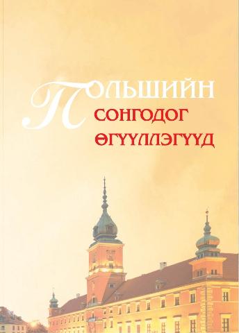 Main cover