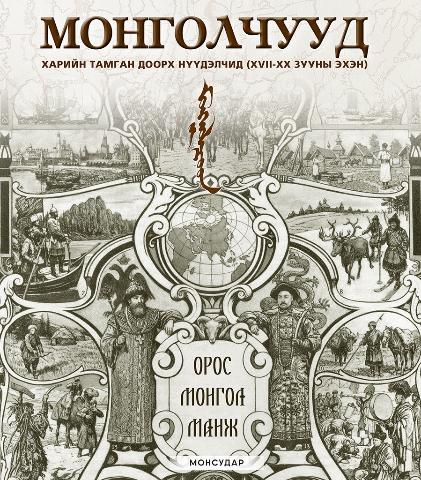 Main cover