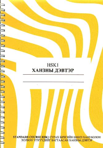 Main cover