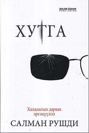 Main cover
