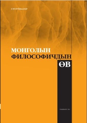 Main cover