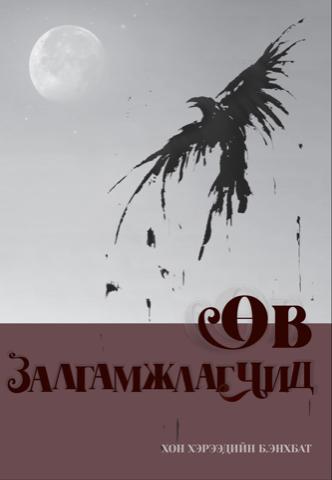 Main cover