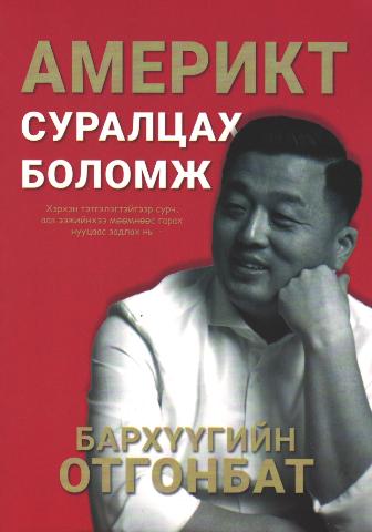 Main cover