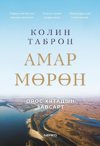 Main cover