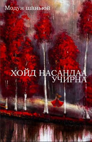 Main cover