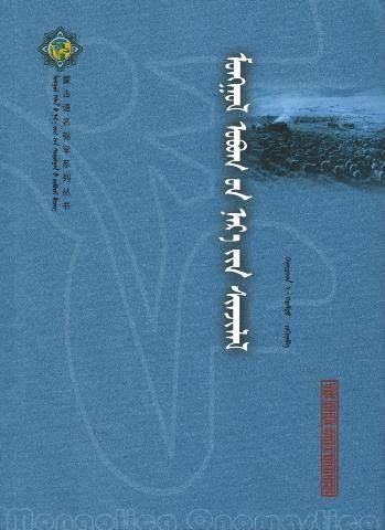 Main cover